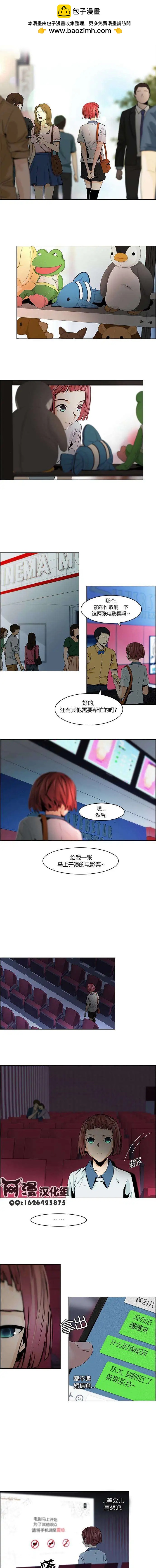 Dice - 第53回 - 2