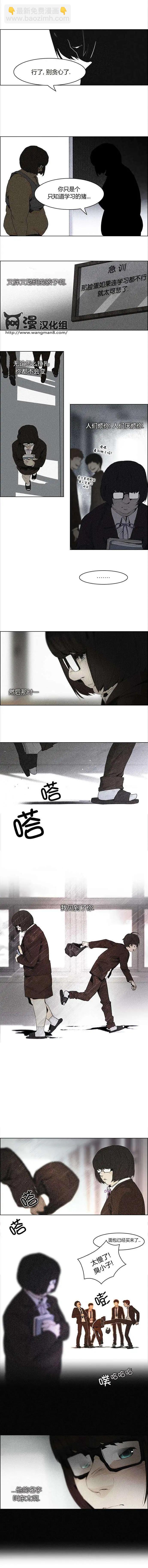 Dice - 第53回 - 2