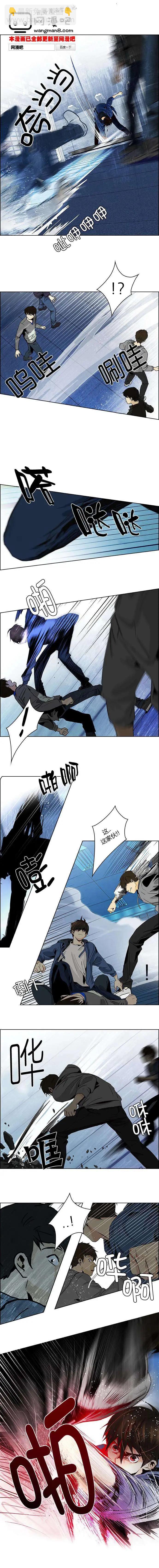 Dice - 第53回 - 1