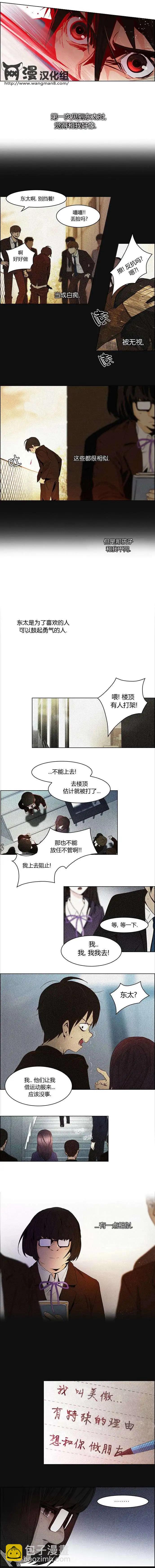 Dice - 第53回 - 2