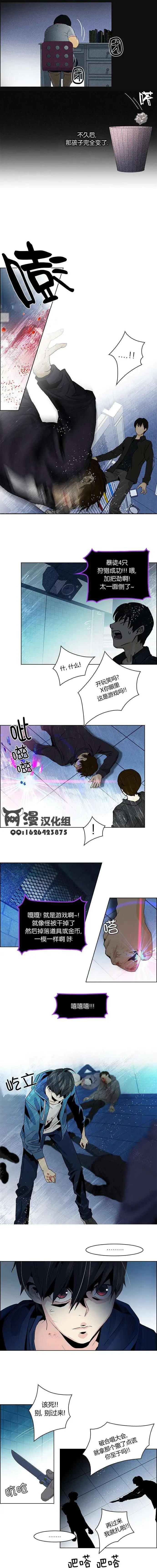 Dice - 第53回 - 3