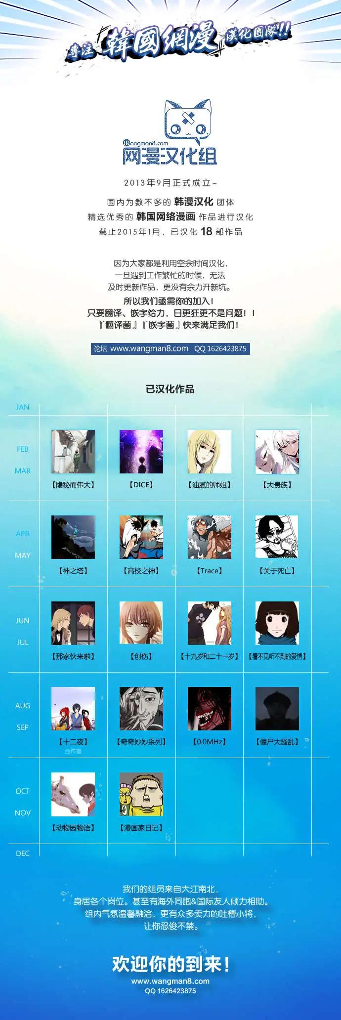 Dice - 第55回 - 2