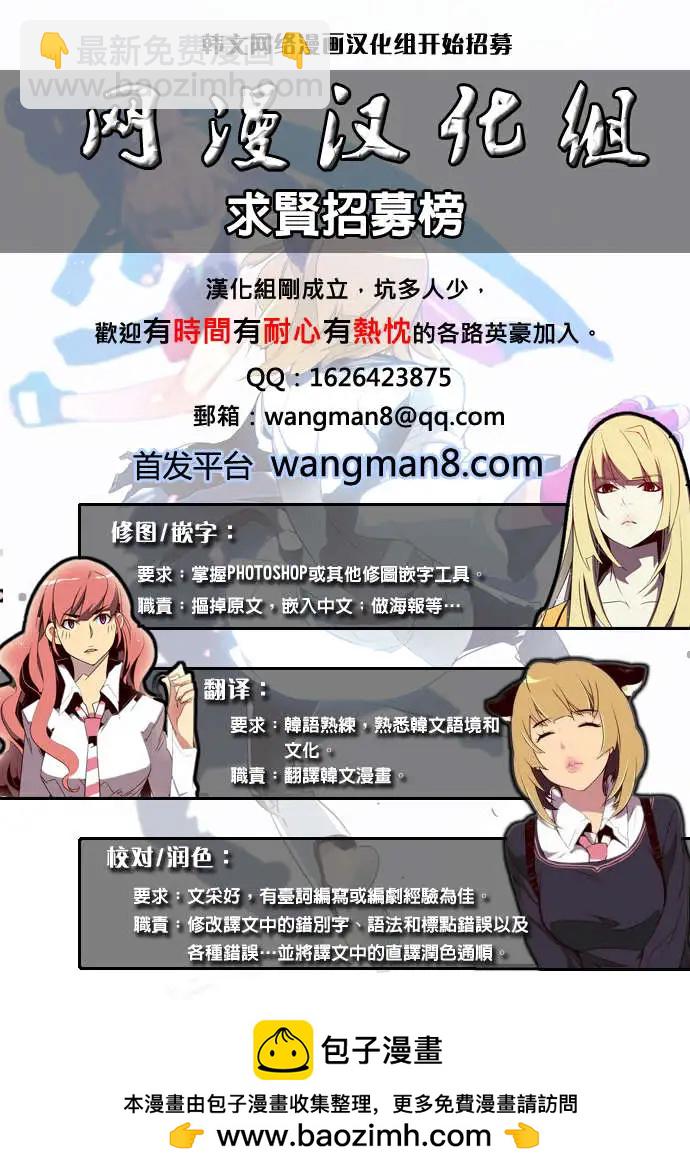 Dice - 第55回 - 3