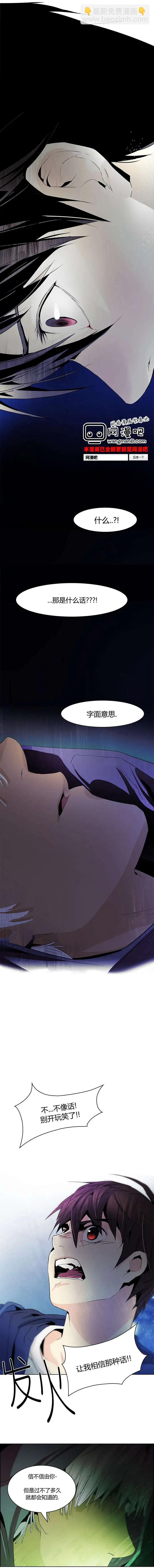 Dice - 第55回 - 2