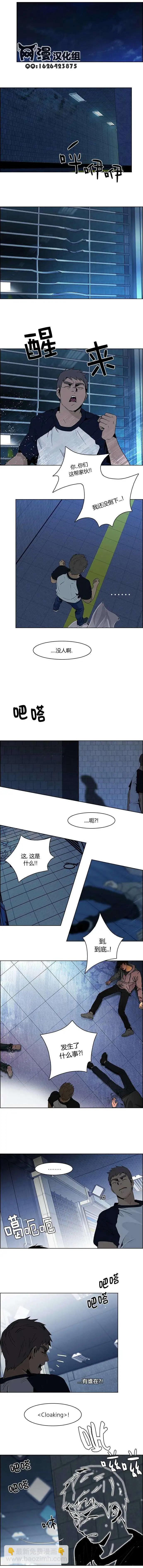 Dice - 第59回 - 3