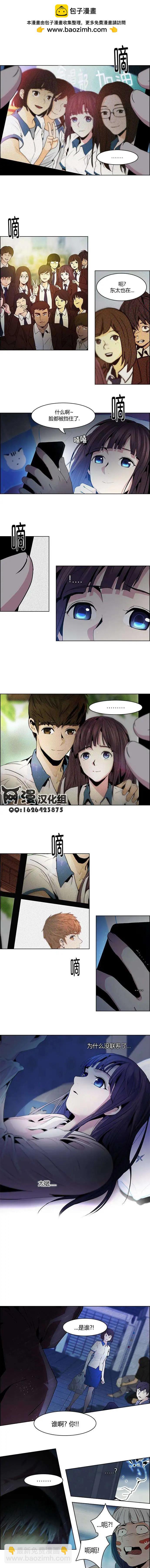 Dice - 第61回 - 2