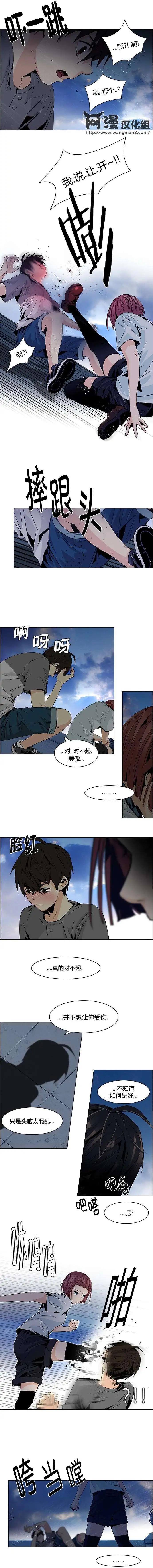 Dice - 第61回 - 2