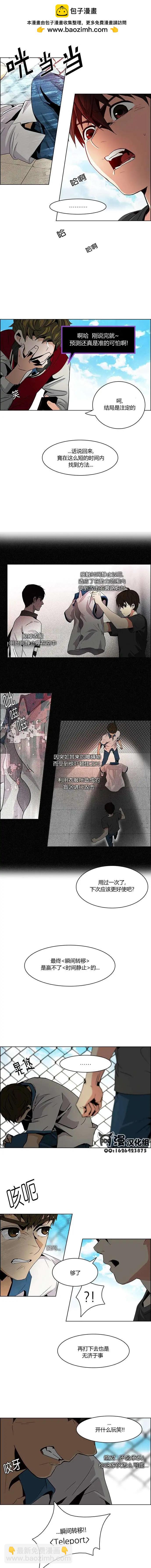 Dice - 第69回 - 2