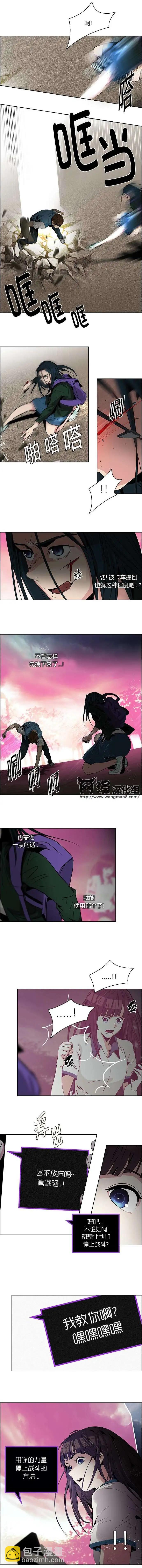 Dice - 第75回 - 2