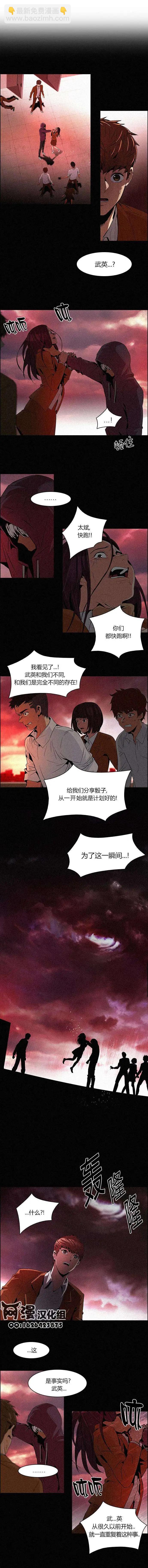 Dice - 第75回 - 3