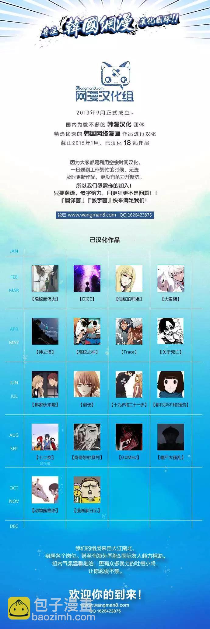 Dice - 第80回 - 1