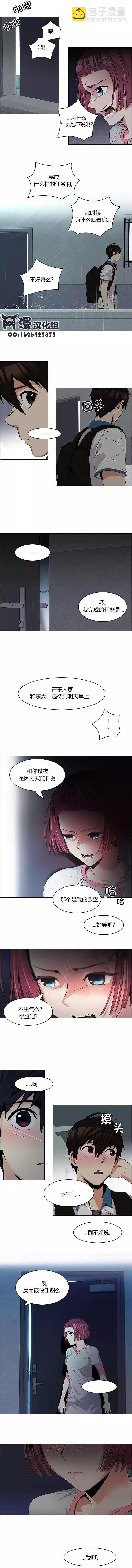 Dice - 第80回 - 1