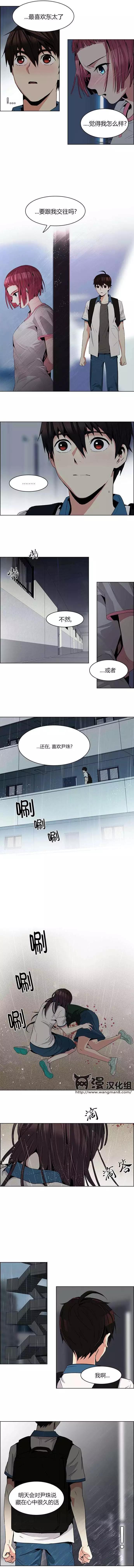 Dice - 第80回 - 2
