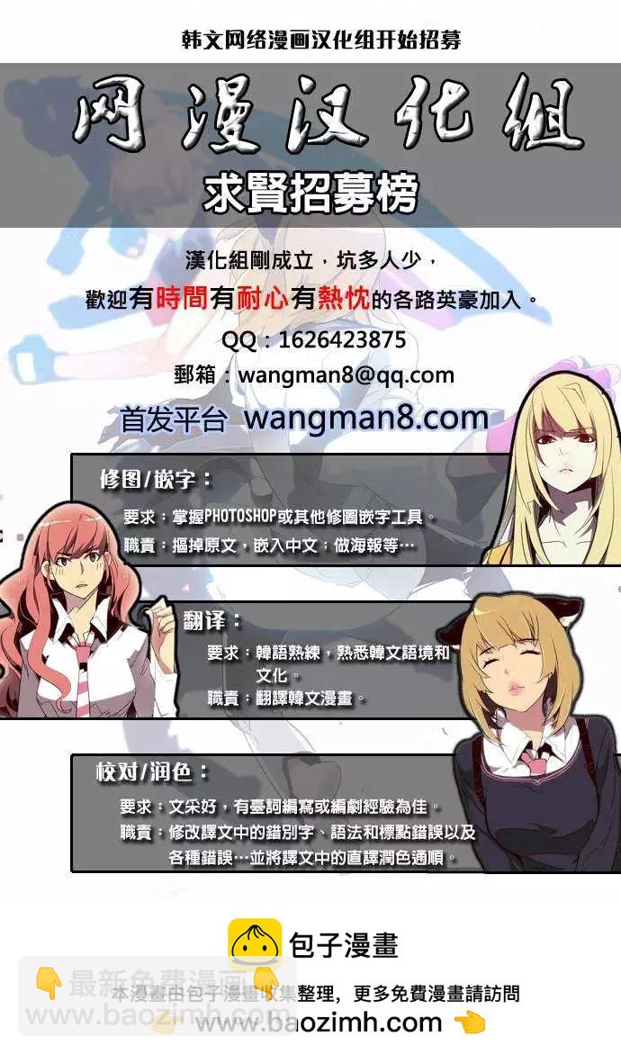 Dice - 第82回 - 2