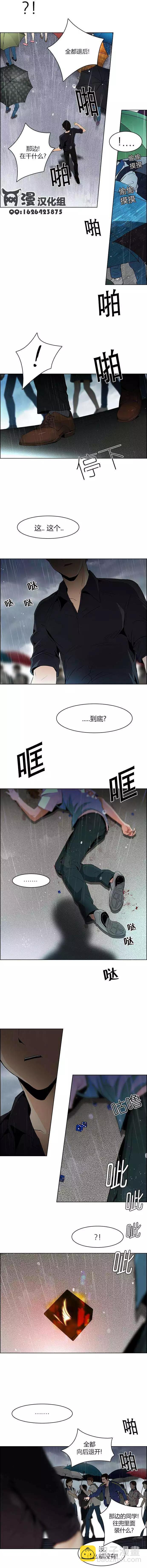 Dice - 第82回 - 3