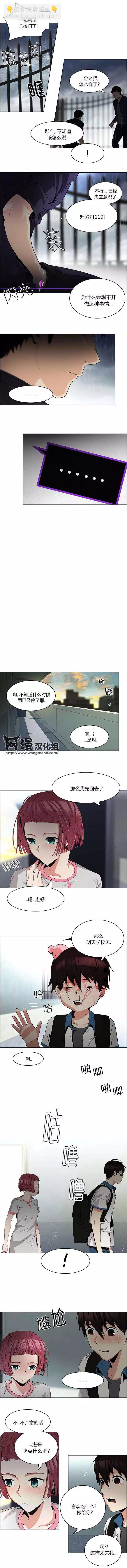 Dice - 第82回 - 1