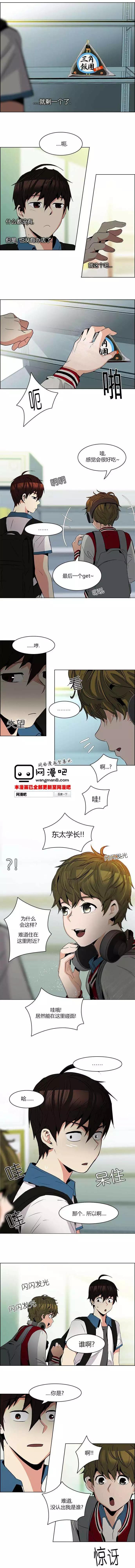 Dice - 第82回 - 1