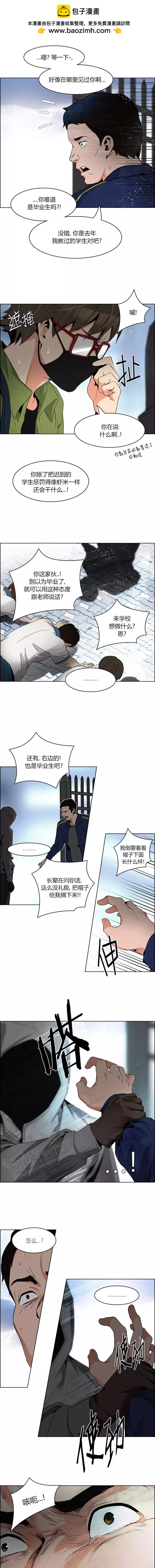 Dice - 第88回 - 1