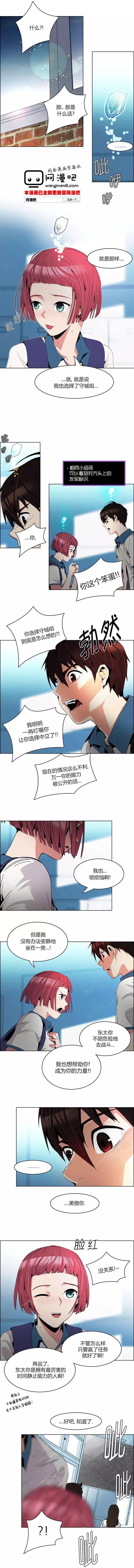 Dice - 第88回 - 2