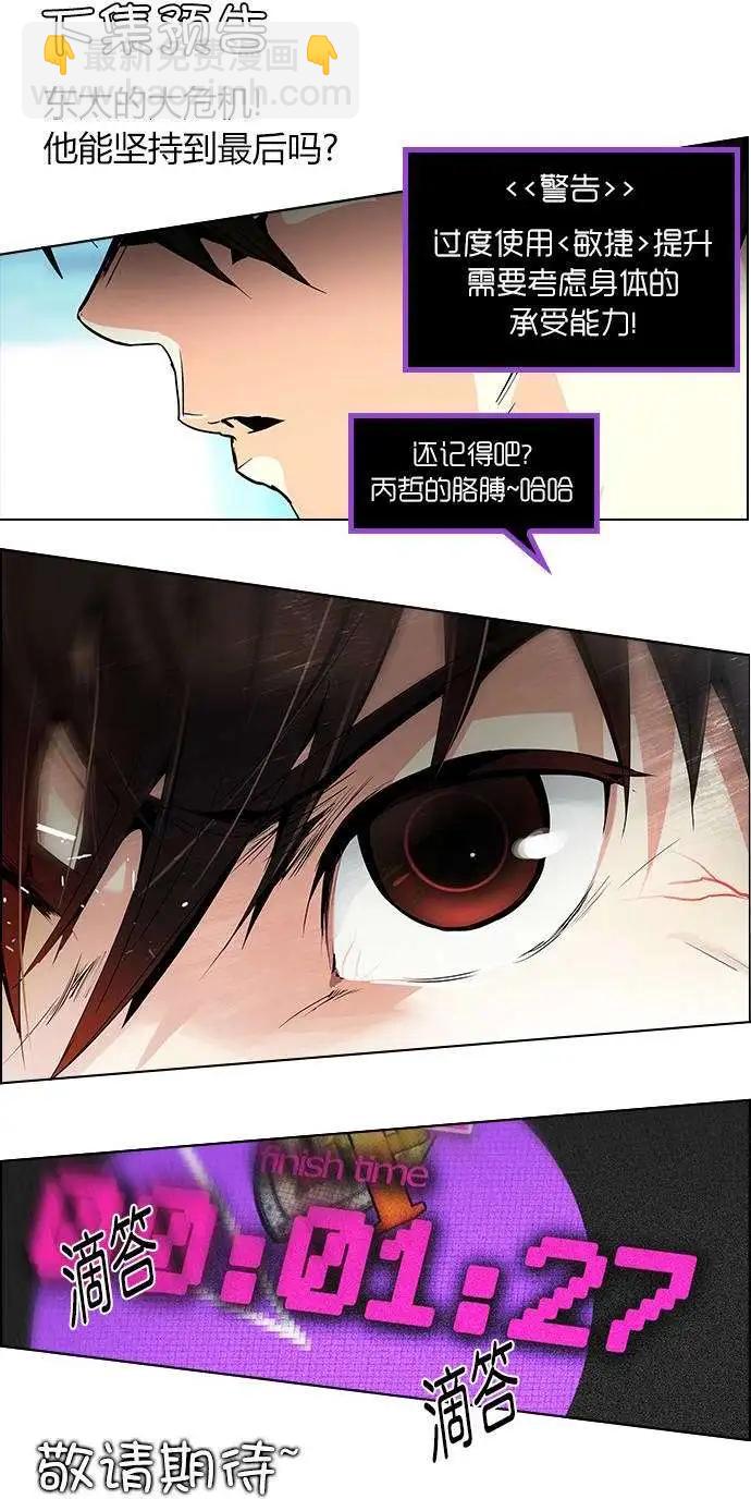 Dice - 第94回 - 2