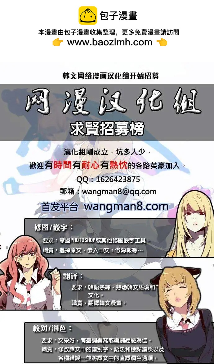 Dice - 第94回 - 3