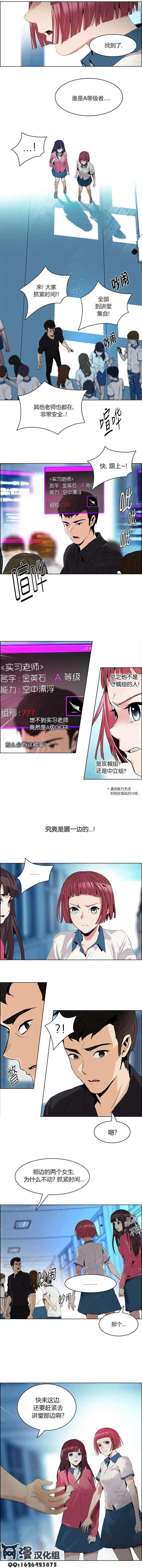 Dice - 第94回 - 2