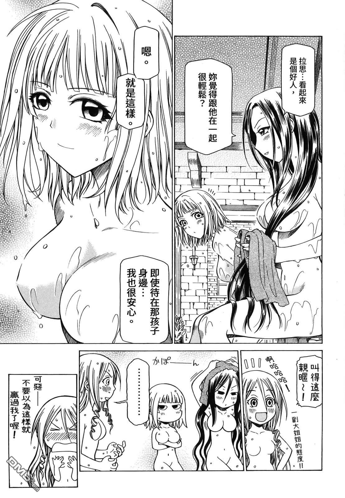底層戰士 轉職成外掛魔導師 - 第3卷(1/4) - 2