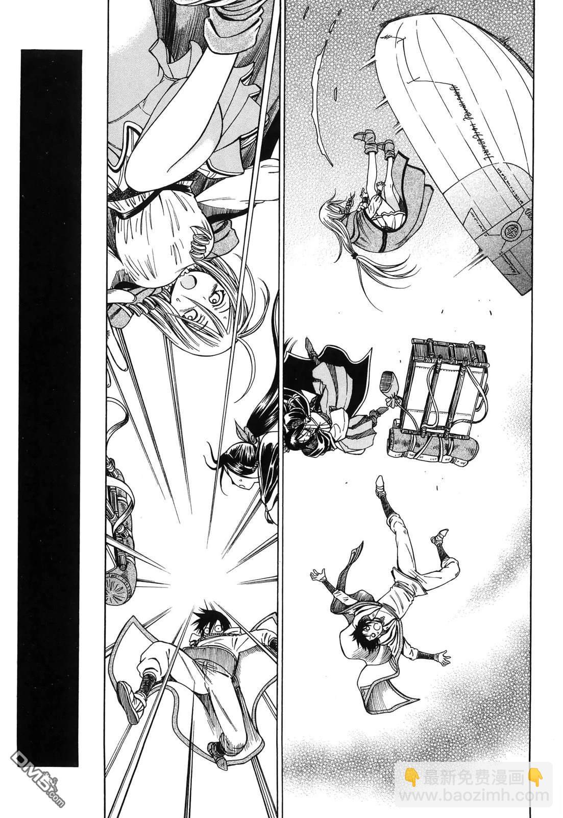 底層戰士 轉職成外掛魔導師 - 第3卷(1/4) - 6
