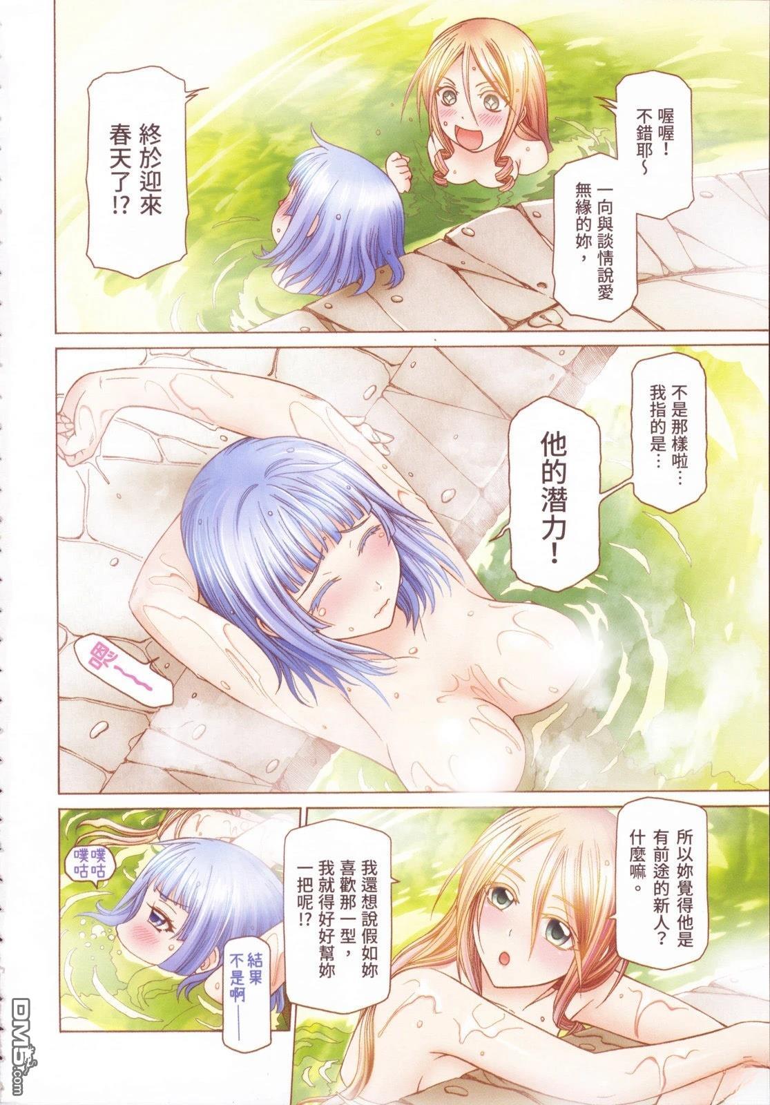 底層戰士 轉職成外掛魔導師 - 第3卷(1/4) - 1