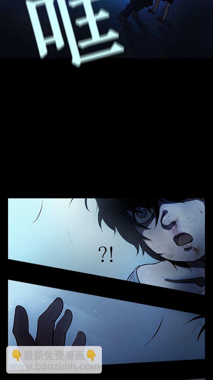 DICE-骰子 - 預告 - 5