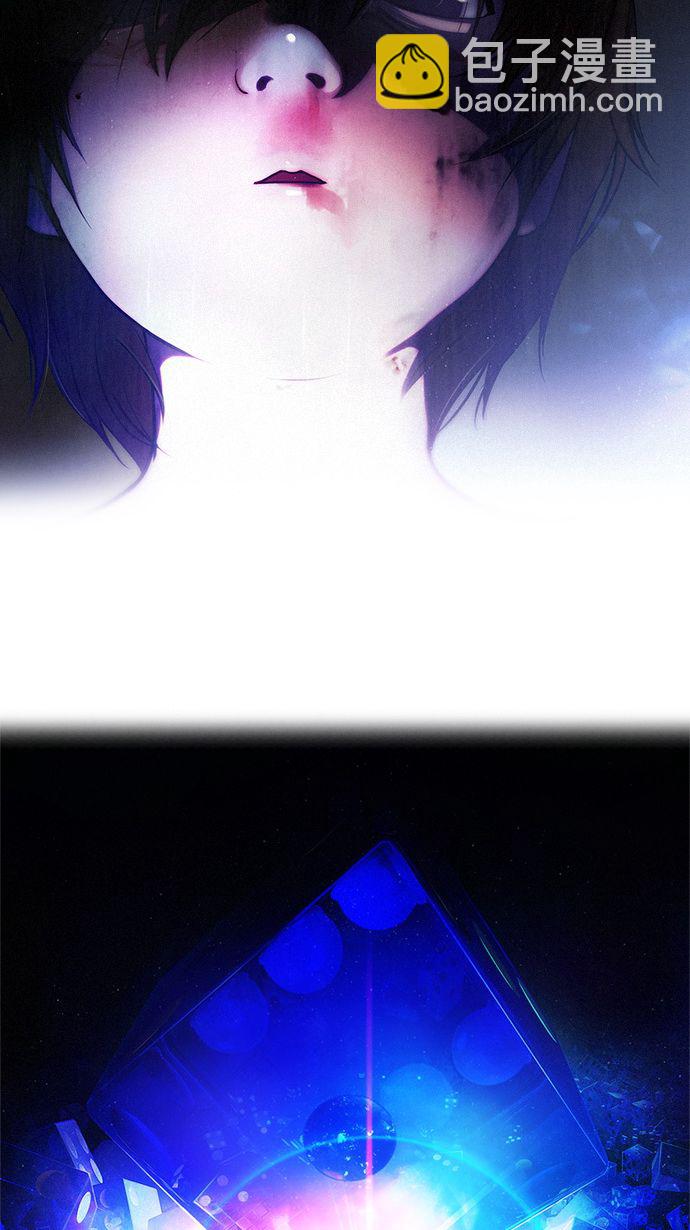 DICE-骰子 - 預告 - 3