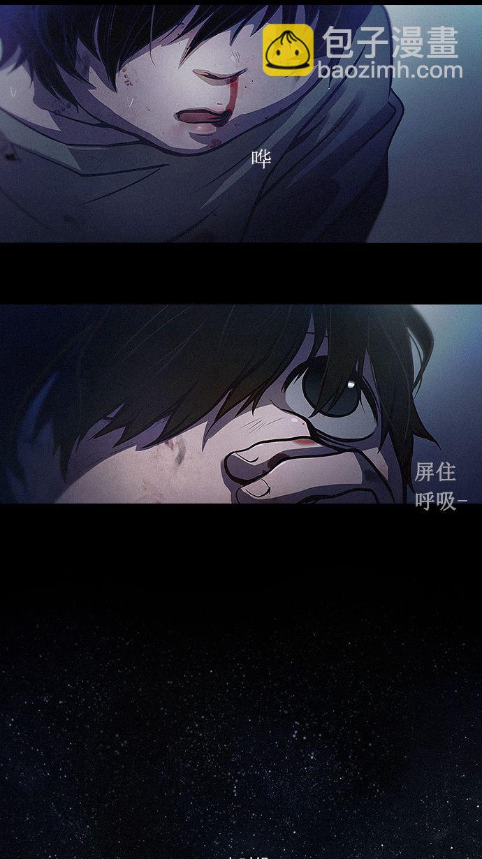 DICE-骰子 - 預告 - 5