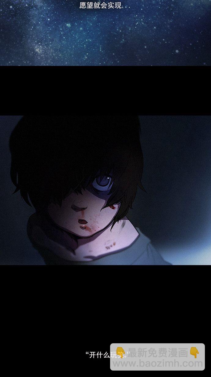 DICE-骰子 - 預告 - 1