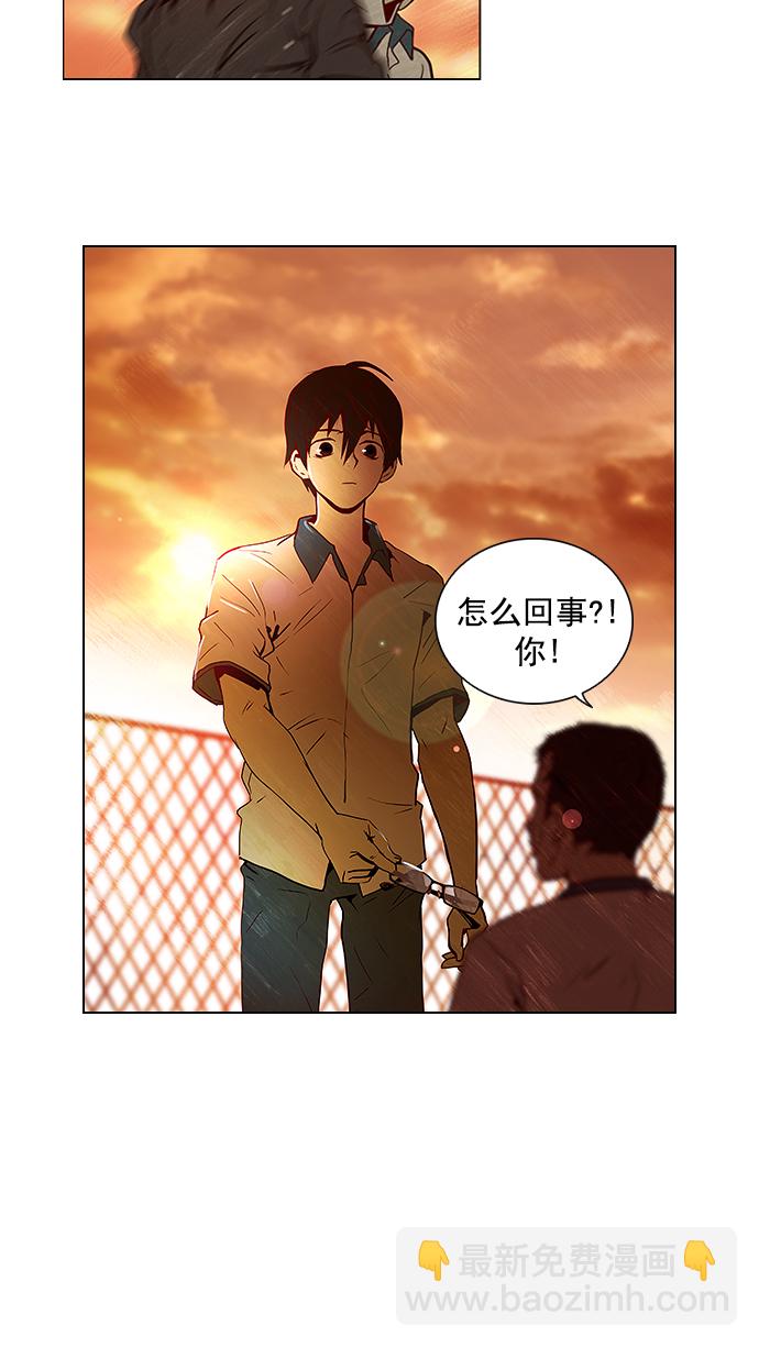 DICE-骰子 - [第10話] 兩個不同滾動的骰子(1/2) - 3