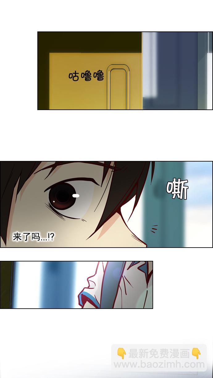 DICE-骰子 - [第10話] 兩個不同滾動的骰子(1/2) - 1