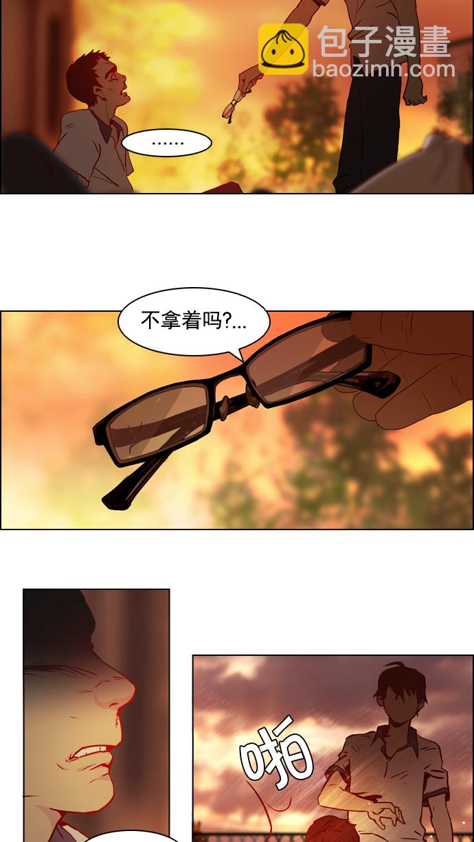 DICE-骰子 - [第10話] 兩個不同滾動的骰子(1/2) - 5