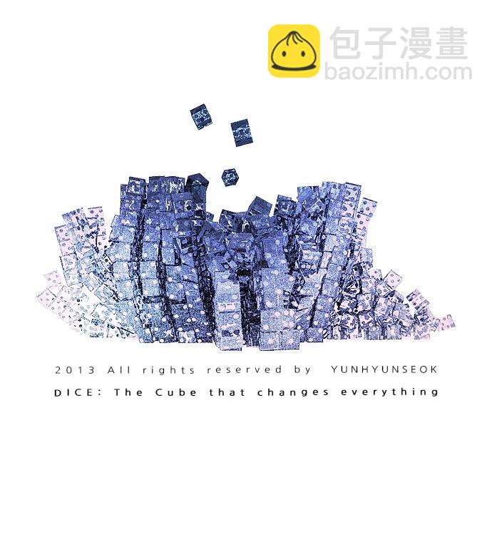 DICE-骰子 - [第10話] 兩個不同滾動的骰子(2/2) - 1