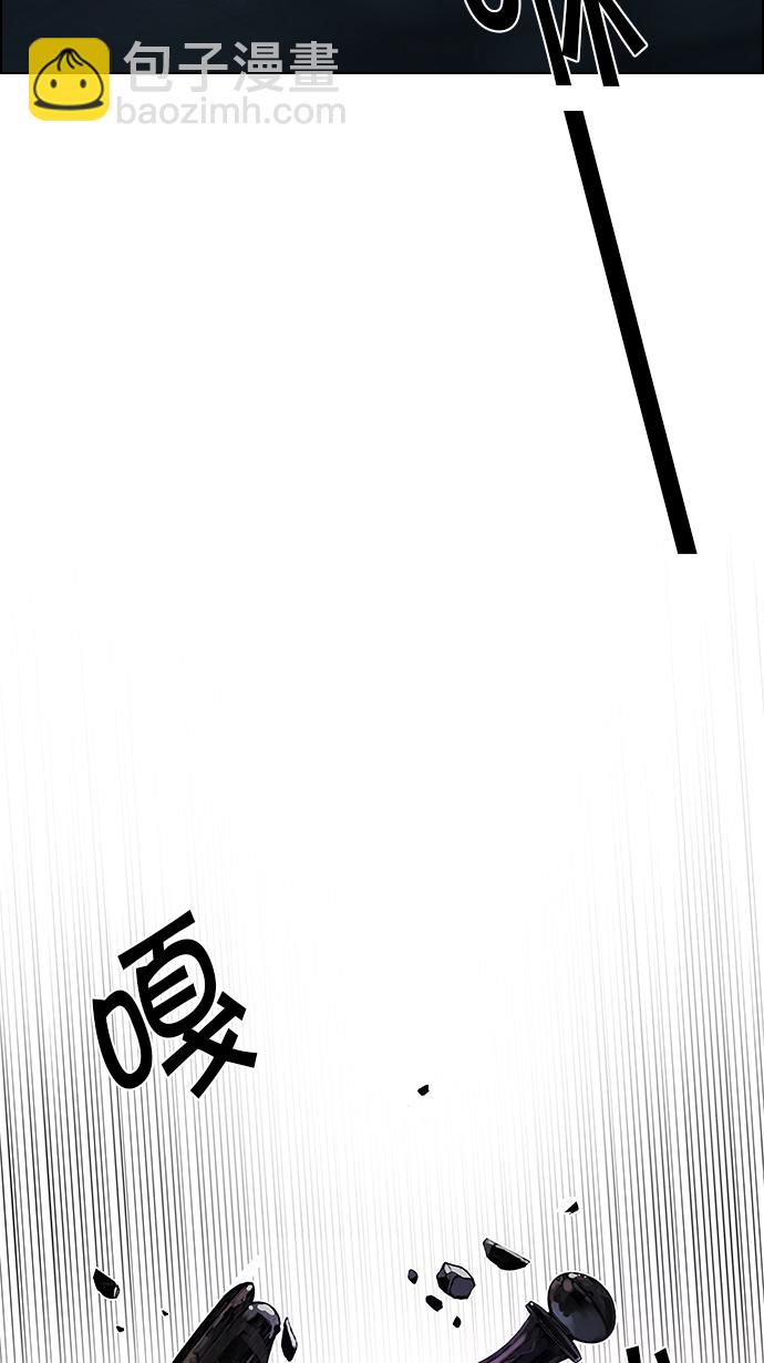 DICE-骰子 - [第104話] 第二節課（5）(2/2) - 2