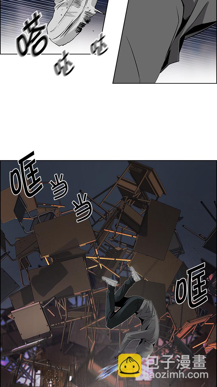 DICE-骰子 - [第106話] 第三節課（1)(1/2) - 1