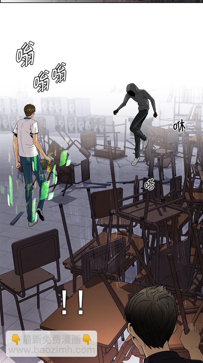 DICE-骰子 - [第106話] 第三節課（1)(1/2) - 6