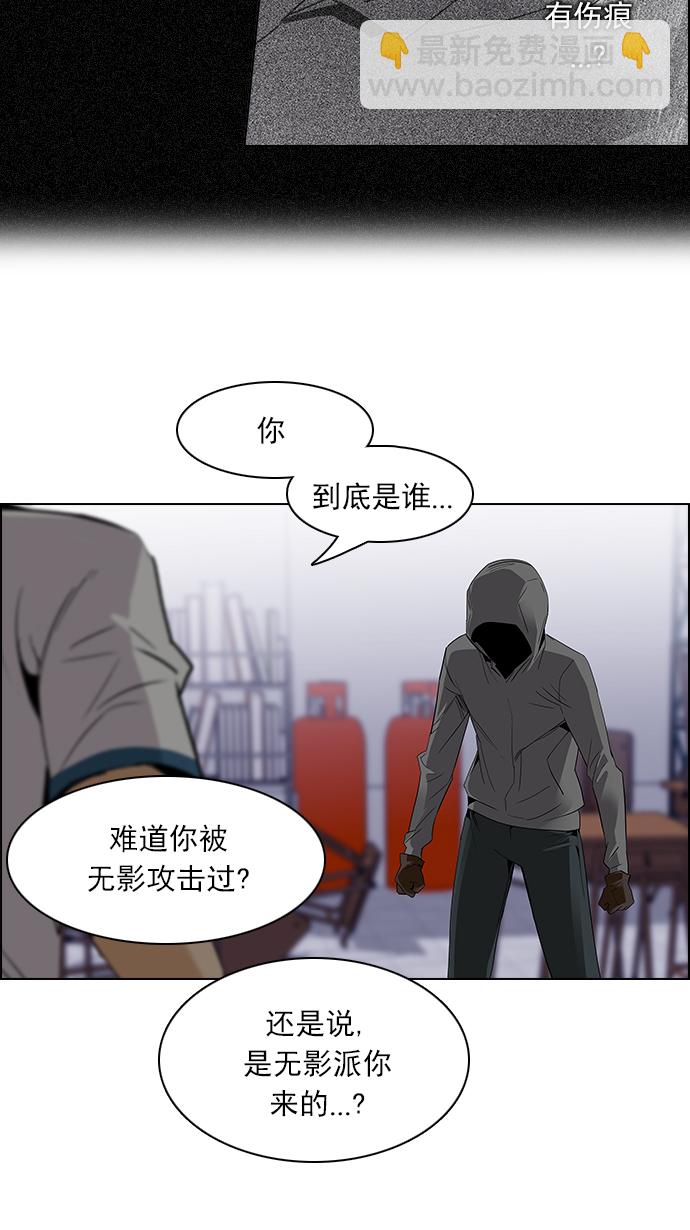 DICE-骰子 - [第106話] 第三節課（1)(1/2) - 1