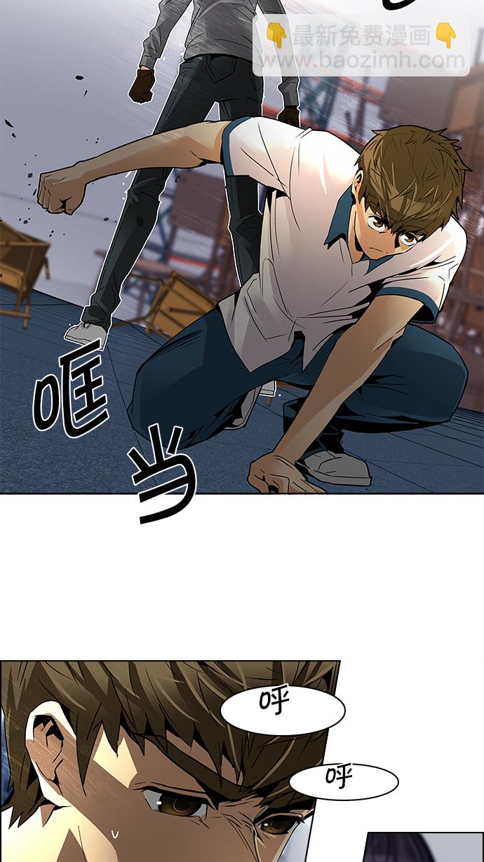 DICE-骰子 - [第106話] 第三節課（1)(2/2) - 3