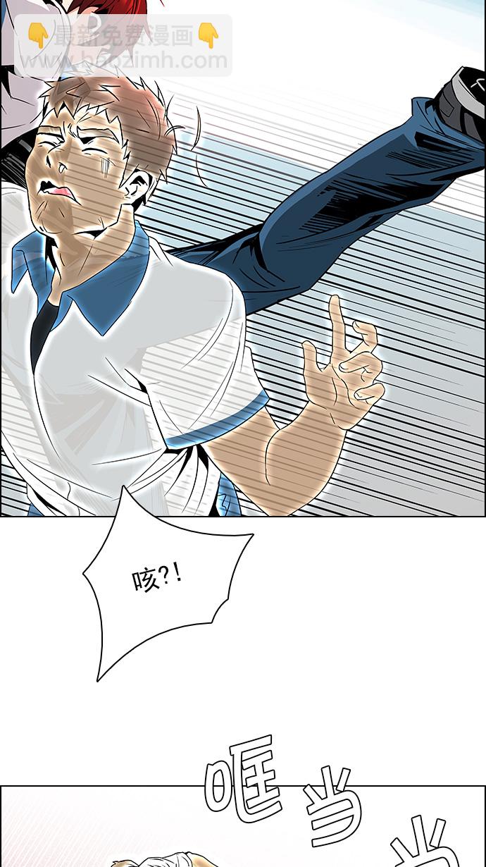 DICE-骰子 - [第108話] 第三節課（3)(1/2) - 7