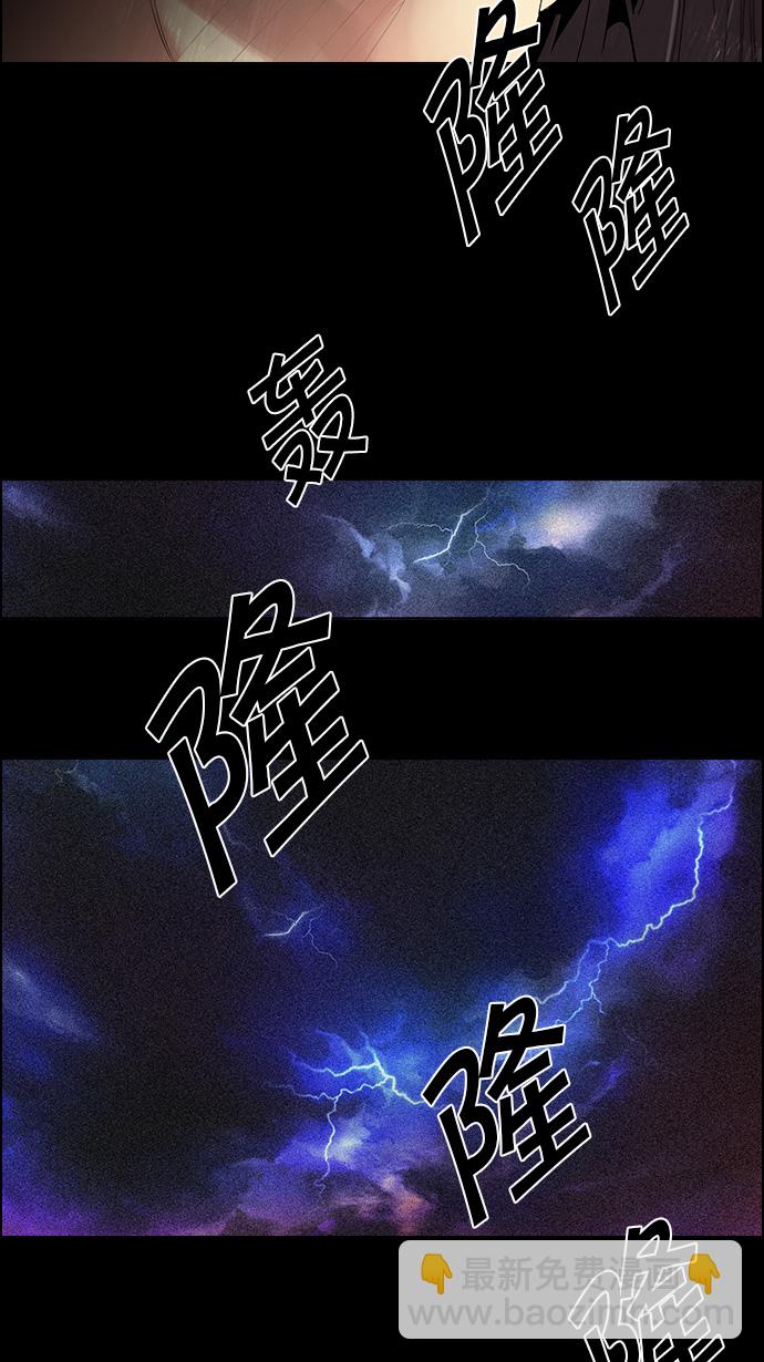 DICE-骰子 - [第108話] 第三節課（3)(1/2) - 5