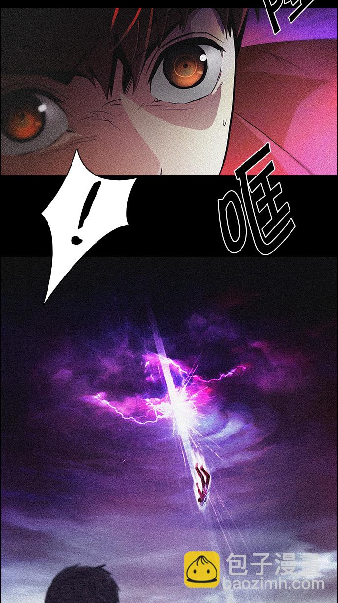 DICE-骰子 - [第108話] 第三節課（3)(1/2) - 6