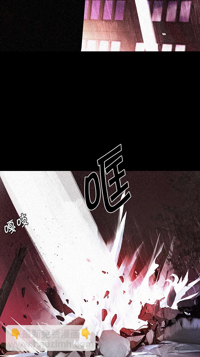 DICE-骰子 - [第108話] 第三節課（3)(1/2) - 2