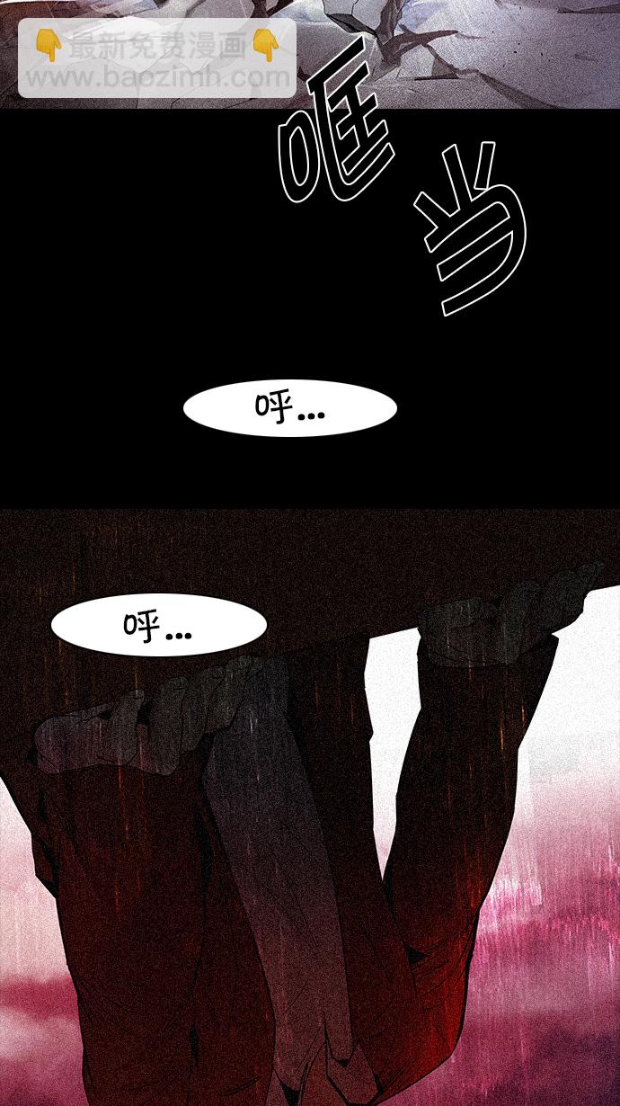 DICE-骰子 - [第108話] 第三節課（3)(2/2) - 5