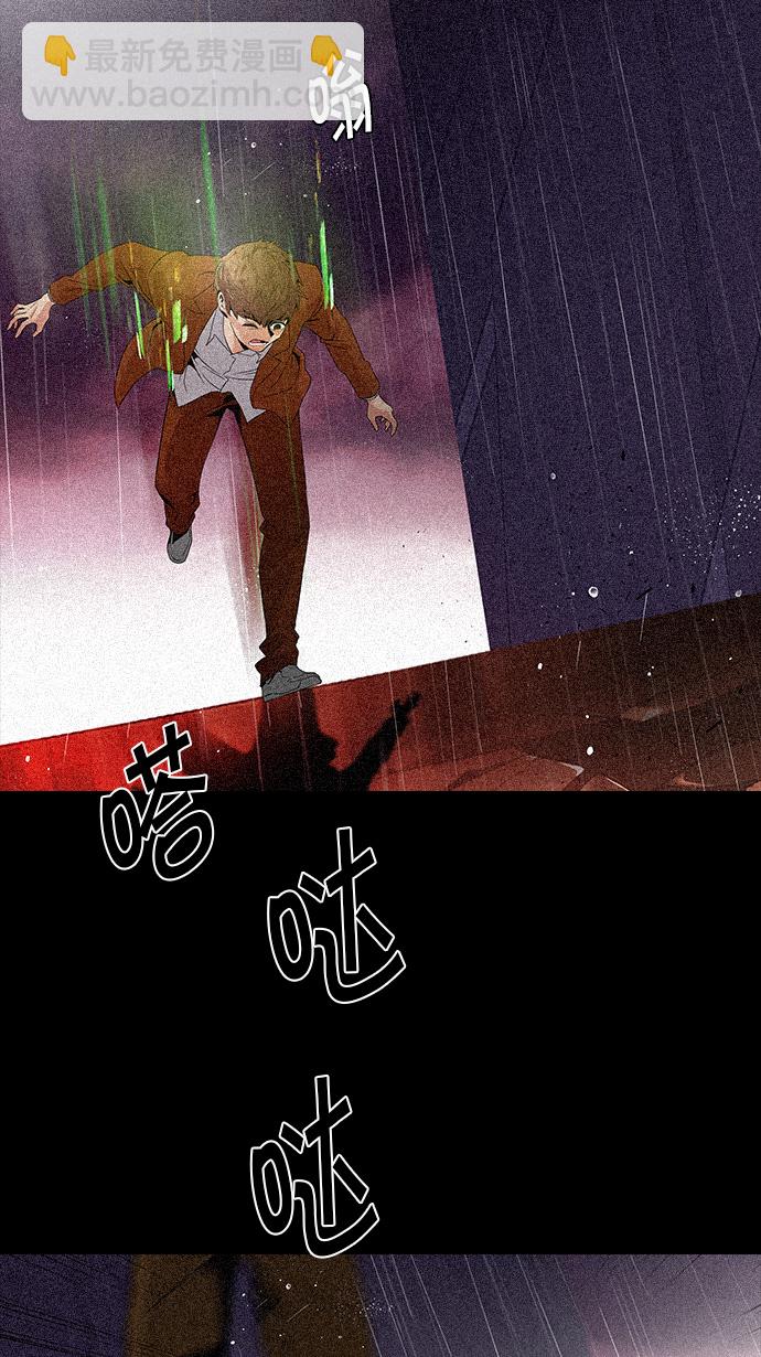 DICE-骰子 - [第108話] 第三節課（3)(2/2) - 3