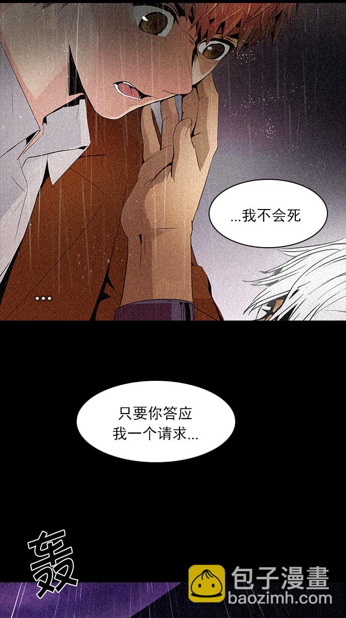 DICE-骰子 - [第108話] 第三節課（3)(2/2) - 5