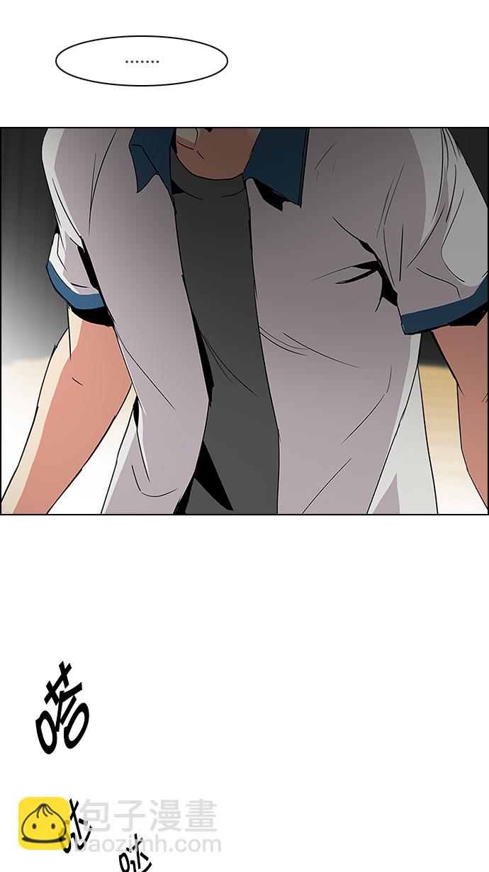 DICE-骰子 - [第112話] 第三節課（5）(1/2) - 3